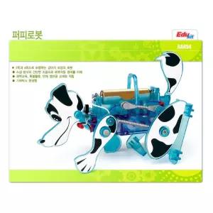 초등학생 작동원리 이해력 강아지로봇 고학년 크리스마스 수업