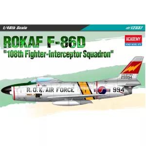 국군 공군 요격 밀리터리 프라모델 군인 중학생 초보 부대 취미