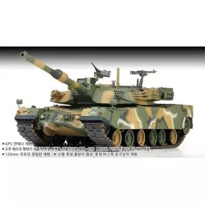 K1A2 육군 궤도차 전차 탱크 프라모델 군대 부대 모형 기갑