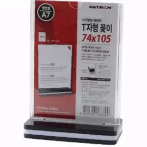 메뉴판 거치대 A7 사각 스탠드 쇼케이스 홍보물 안내 카드 꽂이 매장용