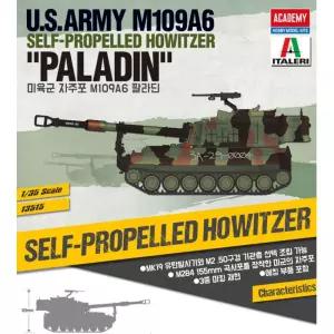 미군 자주포 포병 탱크 프라모델 조립 남자 초보 모형 전차