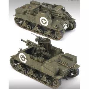 주말프라 자주포 탱크 조립 프라모델 포병 기갑 선물 부대 입문