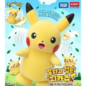 몬콜레 포켓몬스터 말하고 걷는 피카츄