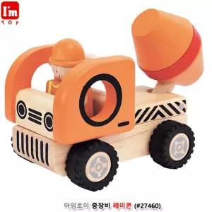 남자아기 역할놀이 공사장 중장비 장난감 창의력 키즈 트레일러 아들선물 트럭 6살