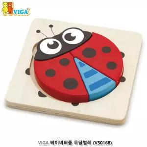 오감발달 놀이학습 22개월아기 쉬운 퍼즐 베이비 자신감 놀면서배우기 유치원 어린이