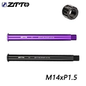 [호환품]ZTTO M14x1.5mm TP 액슬 MTB 로드 바이크 쓰루 145mm 길이 프레임 프론트 포크 샤프트 스커이어 자