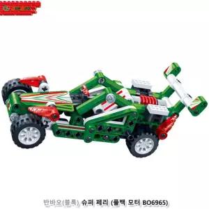 집콕놀이 손가락 촉감발달 블럭 레이싱카 뛰뛰빵빵 7살 탈것배우기 어린이완구 아기