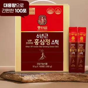 6년근 홍삼정 VIP 스틱 10g 100포 부모님 선물 세트 어버이날