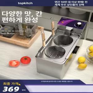포차해면기 조리기 라멘 국수 2구 업소용 파스타 휴게소