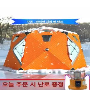 야외 육각 빙어 텐트 민물 갯바위 바다 낚시용