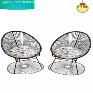 그물의자 라탄 와이어 풀빌라 디자인 스윙 의자 모던