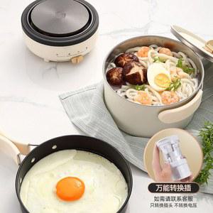 휴대용 멀티 쿠커 라면 라면끓이는 전기 북유럽 분리형 사무실 다기능 600W 원룸 찜기