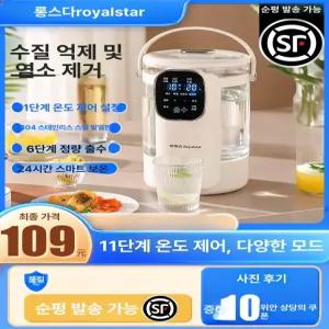 가정용 전기 온수기 온도조절 끓이기 주전자 물 스마트
