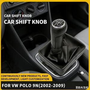폭스바겐 구형 폴로 2009-2009 기어 헤드 레버 변속 노브 자동차 부품