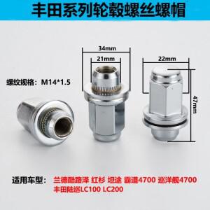 M14x1.5 휠 매트 카펫 러그 너트 (도요타 툰드라 2007-2021 세쿼이아 랜드크루저 200 용) 10.9급 강철 허브