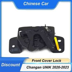 8402200-AM01-AB 호환 프론트 후드 락 코어 엔진 전면 커버 잠금장치 (장안 유니크 2020-2023 용)