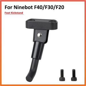 Ninebot F40 F30 F20 F25 전동 스쿠터 발 지원 접이식 주차 부품 용 알루미늄 합금 브래킷