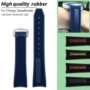 18mm 20mm 소프트 러버 실리콘 시계줄 블루 스트랩 오메가 스피드마스터 문워치 시마스터 폴딩 버클용