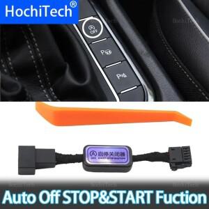 호환상품 폭스바겐 티구안 MK2 세아트 타라코 2016-2024 자동차 시동 정지 엔진 시스템 차단 플매트 카펫