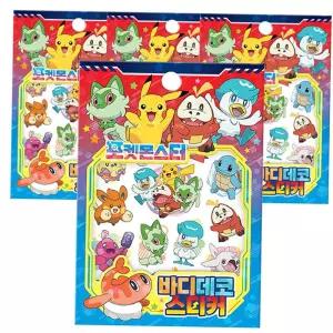 포켓몬스터 판박이 바디 타투 스티커 4P 아동 꾸미기