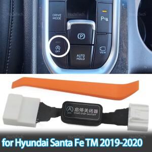 호환상품 자동차 정지 시동 엔진 시스템 제거기 케이블 현대 호환 산타페 TM 2019 2020 액세서리