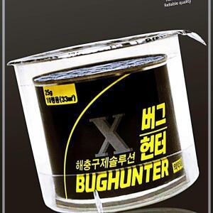 버그헌터 25g연막식 각종 초강력제거 학교 관공서 파리 모기 날타리