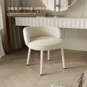 등받이화장대의자 북유럽 보조 메이크업 소형 엔틱 램스킨 침실 모던 인테리어 공주 메쉬