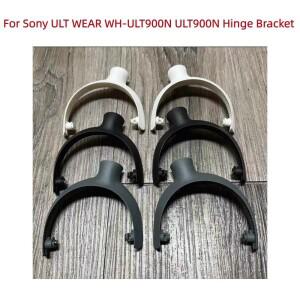 알리데아오-소니 ULT WEAR WH-ULT900N 헤드셋 헤드밴드 빔 피벗 8자형 프레임 혼 힌지 브래킷 행거 부품