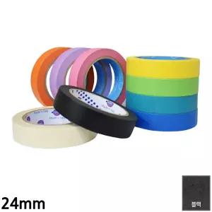포유박스 유로셀 종이 마스킹테이프 블랙 24mm x 40M 종이마스킹테이프15mm 칼라마스킹테이프 와시테이프