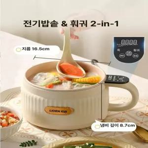 비에스제 1인도자기밥솥 뚝배기 도자기 1인용밥솥