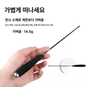 베르모아 소물낚시 2인 낚시대 소형 낚시 초보 낚싯대