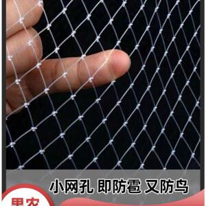 농작물 보호망 블루베리 퇴치망 가로 너비 농작물보호망 방조망 직경 까치