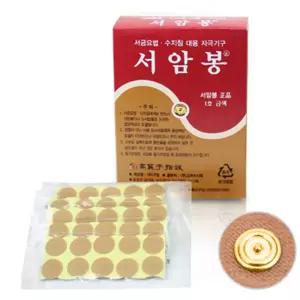 붙이는침 밴드형 지압침 돌기있는 패치봉 스티커 80개