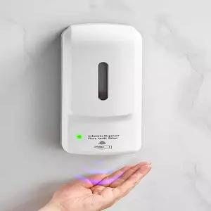 자동손소독기 살균기 젤 벽걸이형 소독제 알코올 브이프리