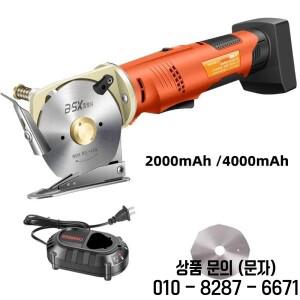 휴대용 12V 무선 전기 라운드 가위 천 절단 기계에 한 패브릭 충전식