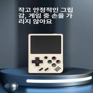 엔버닉 RG35XX PLUS 오락 플레이어 핸드헬드 디스플레이 헬드 한방팩 콘솔용 게임기