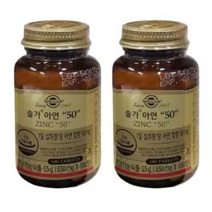 솔가 아연 50 100정 / 2개 면역 기능 필요