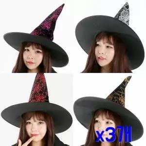 TBZ 할로윈소품 고급거미 파티 마녀모자 x3개 파티세트