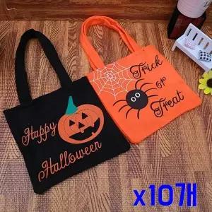 TBZ 할로윈캐릭터 디자인 사탕주머니 x10개 파티세트 소품