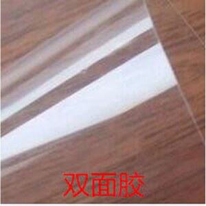 DIY 아크릴판 문의 보드 3선 자재 2 절연 투명 얇은판 시트지 고광택 제단 플라스틱