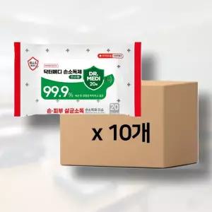 국산 티슈형 손소독제 20매 10개 보건용 물티슈 의약외품 학교 행사 판촉 공공 단체