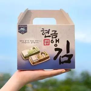 추석 선물 용돈 지갑 봉투 20매 세트 전통 명절 생일 용돈 사례