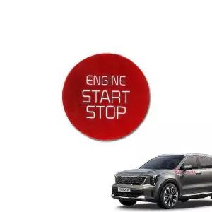 쏘렌토 버튼 페이스리프트용품 시동 스타트xyz188