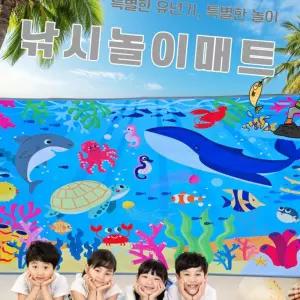 (올핀)낚시놀이매트 아동낚시대와 물고기인형 포함