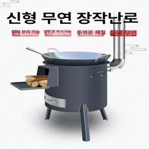 캠핑용화목난로 드럼통화로 시골펜션모닥불 캠핑장소각로