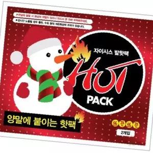 발 전용 붙이는 핫팩 겨울 보온 용품 발열 패치 야외 활동 등산 낚시 캠핑 방한