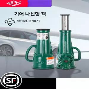 기어식 수동 자키 50톤 화물 기계식 10톤