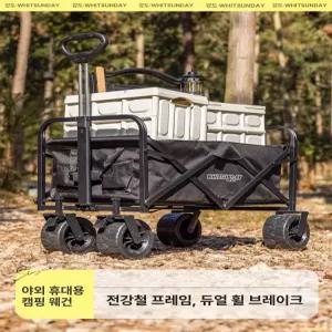 휴대용 카트 차박텐트 트레일러텐트 방수
