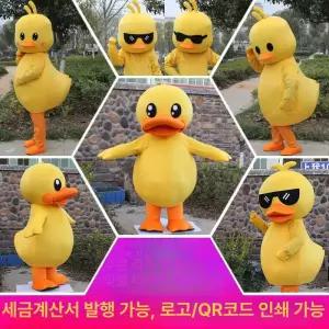 병아리 인형탈 코스튬 코스프레 유치원 166 행사 하트