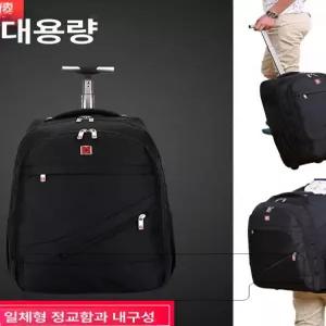 바퀴달린 책가방 백팩 학교 바퀴 고등학생 초경량 해방